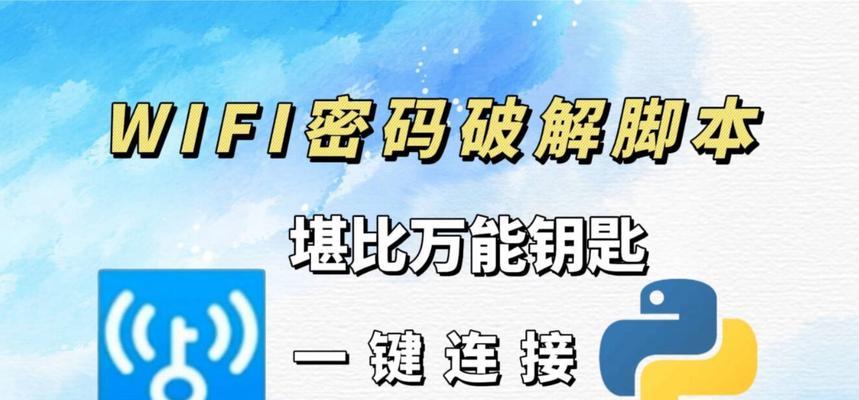 网关地址怎么查看wifi密码？如何通过网关地址找回wifi密码？