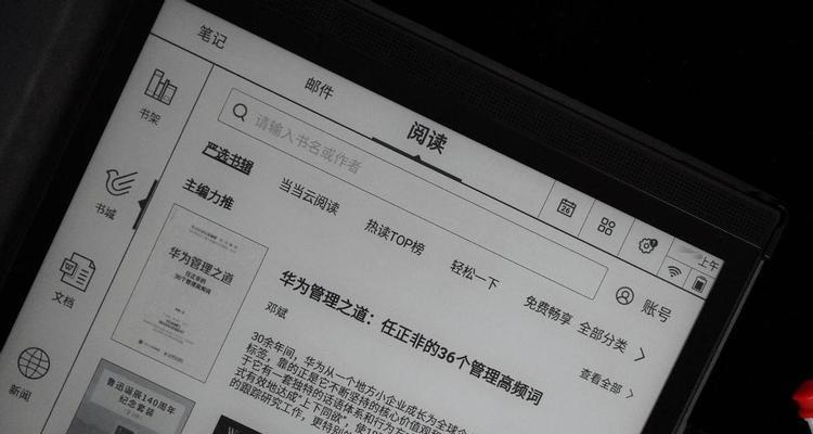 科大讯飞手写笔进水后如何处理？有哪些应急措施？