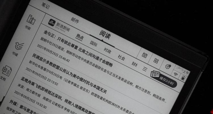 科大讯飞手写笔进水后如何处理？有哪些应急措施？
