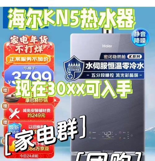 天然气热水器的静音三管是什么意思？有何特点？