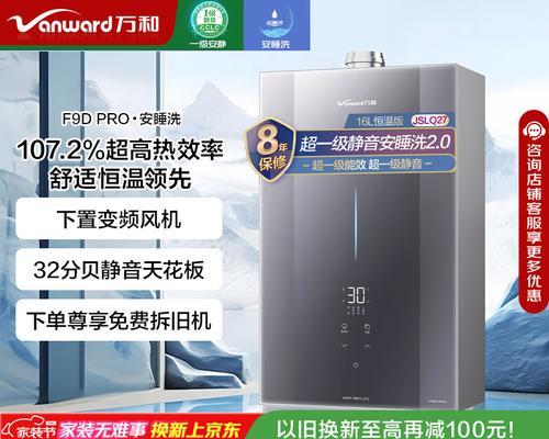 天然气热水器的静音三管是什么意思？有何特点？