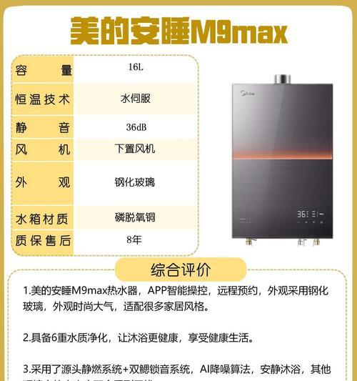 天然气热水器的静音三管是什么意思？有何特点？