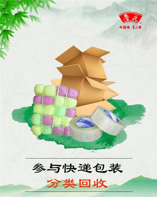寄送机顶盒是否违规？遇到快递问题该如何解决？