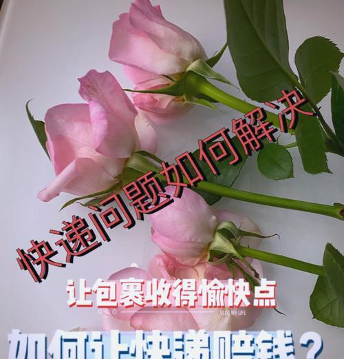寄送机顶盒是否违规？遇到快递问题该如何解决？