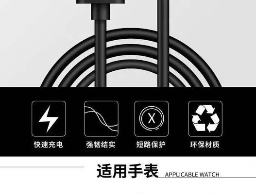 智能手表磁吸针使用方法？如何正确安装？