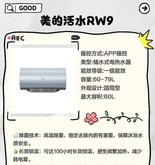 美迪热水器清洗视频教程在哪里找？如何操作？