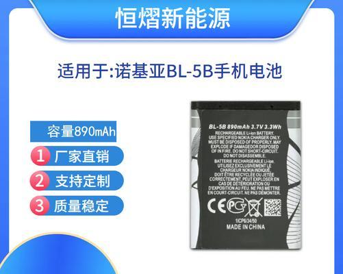 7260锂电池充电器电压选择标准是什么？