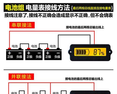 7260锂电池充电器电压选择标准是什么？