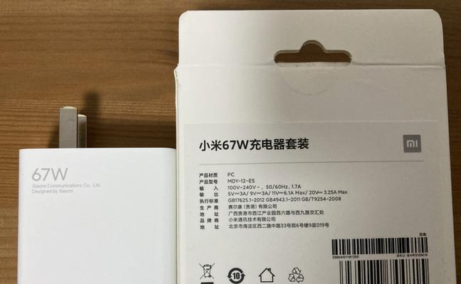 老式熨斗充电器怎么用？充电器的使用步骤是什么？