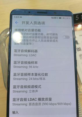 荣耀平板9蓝牙耳机使用方法是什么？