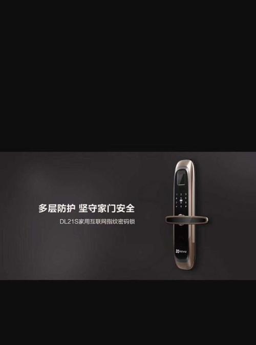 威视安防监控怎么激活使用？激活流程是怎样的？