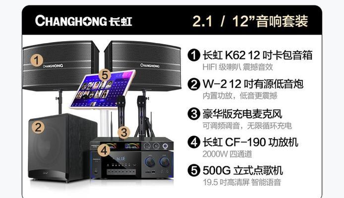 长虹电视的音箱如何单独连接？操作步骤是怎样的？
