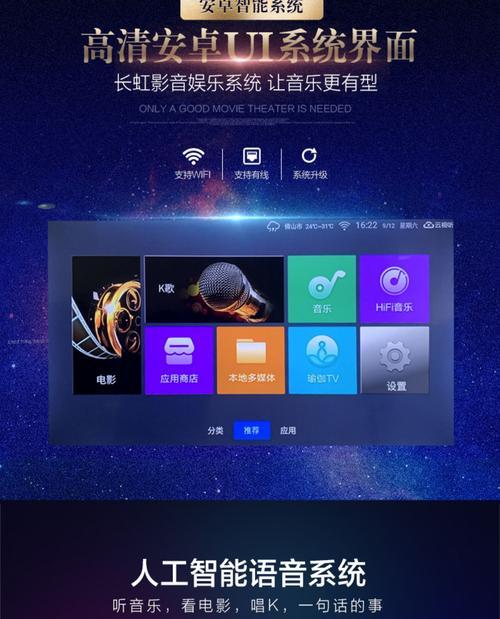 长虹电视的音箱如何单独连接？操作步骤是怎样的？