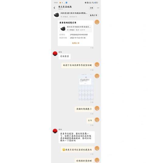 多多优选苹果手机下单流程是怎样的？