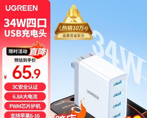 内置充电器的好处是什么？如何选择合适的内置充电器？