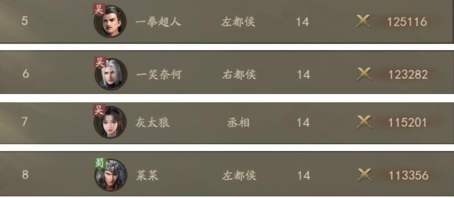 战力五连接服务器失败的原因及解决方法？