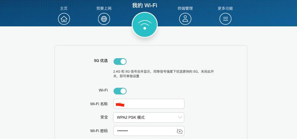 网孔设置路由器上网的步骤是什么？