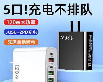 充电器如何实现充满自动断电？需要哪些设置或配件？