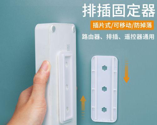 路由器排插安装步骤是什么？安全须知有哪些？