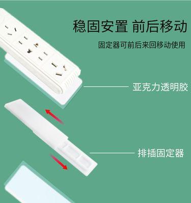 路由器排插安装步骤是什么？安全须知有哪些？