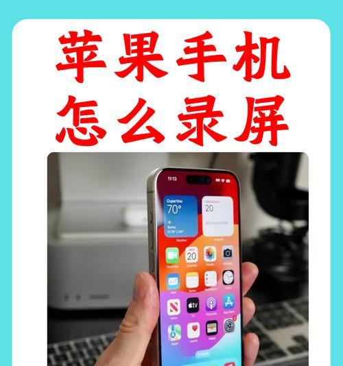 苹果手机表格中的数字如何快速排列？