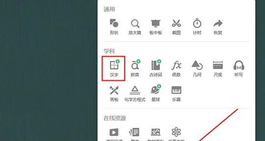 希沃白板手写笔书写效果如何优化？