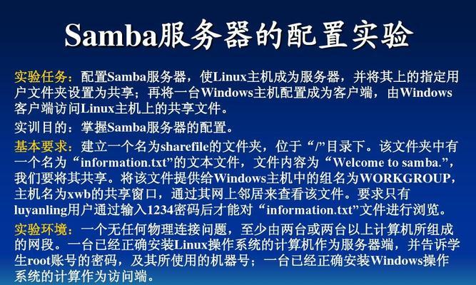 安装新版本服务器的含义是什么？