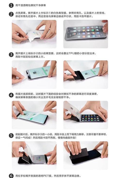 苹果手机软皮膜的正确贴法是什么？