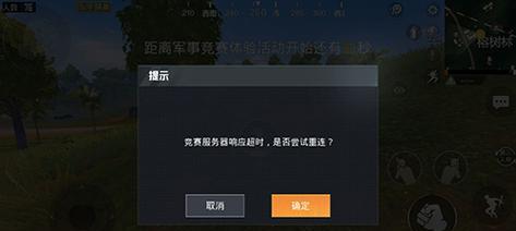 为什么切号服务器错误呢？如何解决？