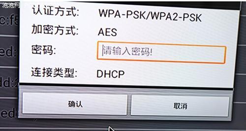 魔百合机顶盒无法开机？电源问题如何解决？