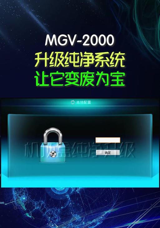 魔百合机顶盒无法开机？电源问题如何解决？