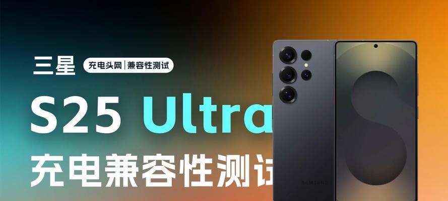 挑战充电器有哪些特效？