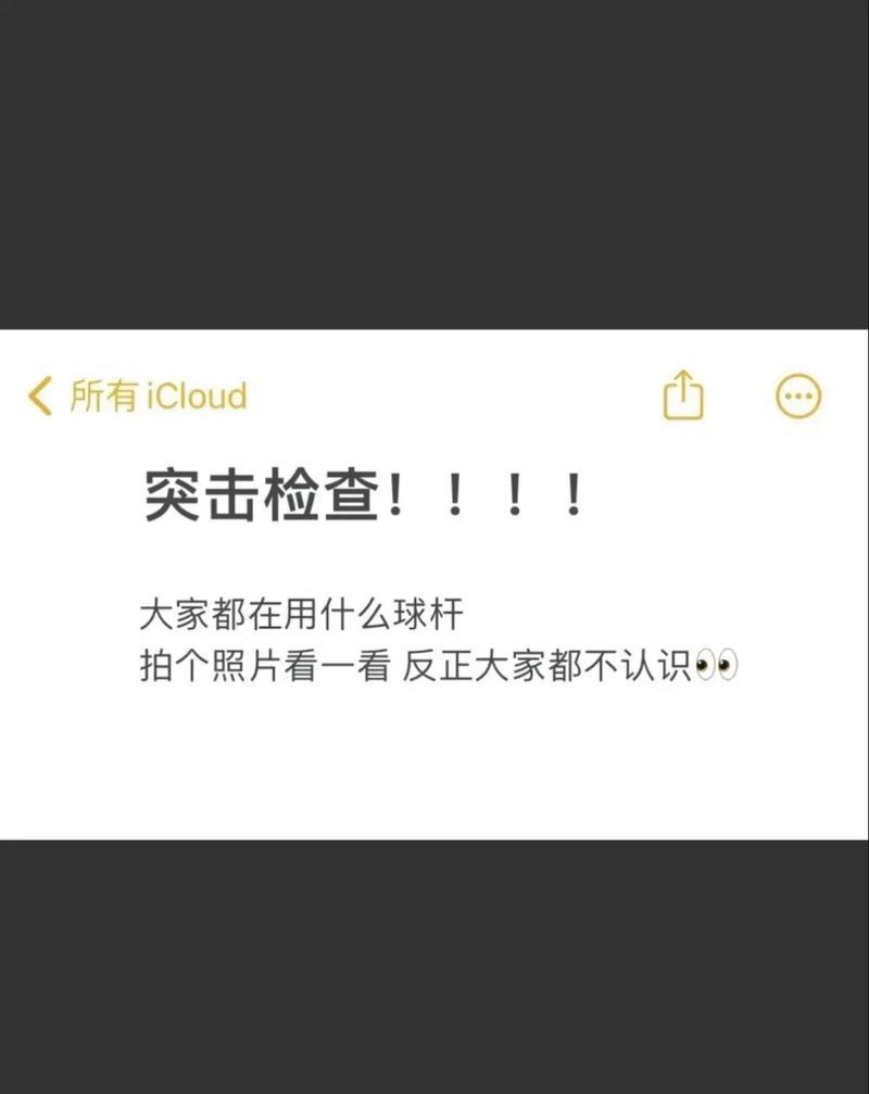 蓝冠台球摄像头怎么用手机连接？连接方法是什么？