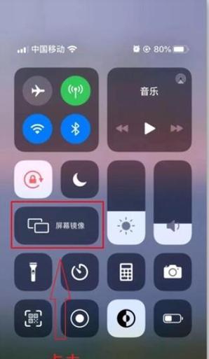 小可爱机顶盒无法投屏怎么办？解决方法有哪些？