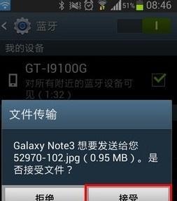 三星蓝牙数码相机怎么连接？连接过程中需要注意什么？