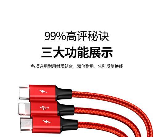 充电器线多头加长接线步骤是什么？