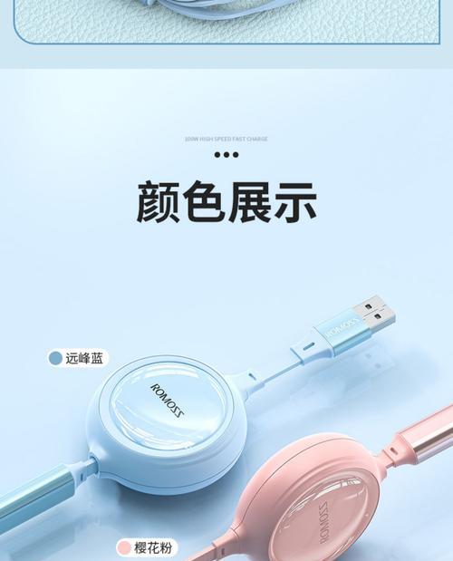 充电器线多头加长接线步骤是什么？