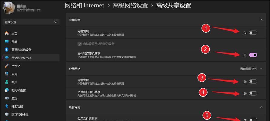 多台电脑共享上网时如何进行网络配置？