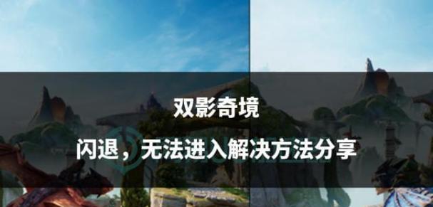 帕普服务器无法进入的解决方法是什么？