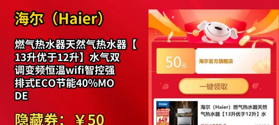 海尔碳水热水器的性能特点是什么？