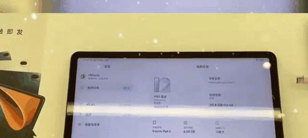 小米电脑平板两用键盘怎么用？有哪些操作步骤和注意事项？