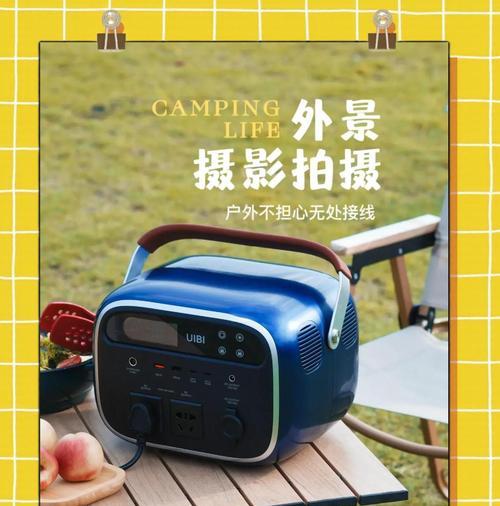 外景灯棒充电器功率多少合适？如何选择合适的瓦数？