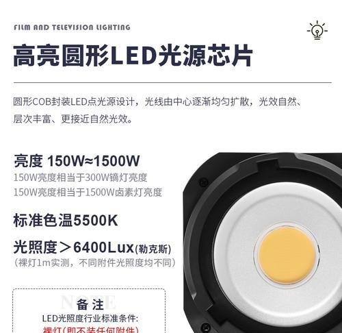 外景灯棒充电器功率多少合适？如何选择合适的瓦数？