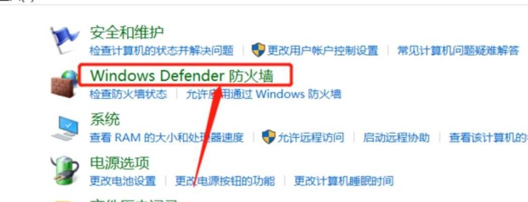 服务器设备怎么有网络连不上？网络连接问题的解决方法是什么？