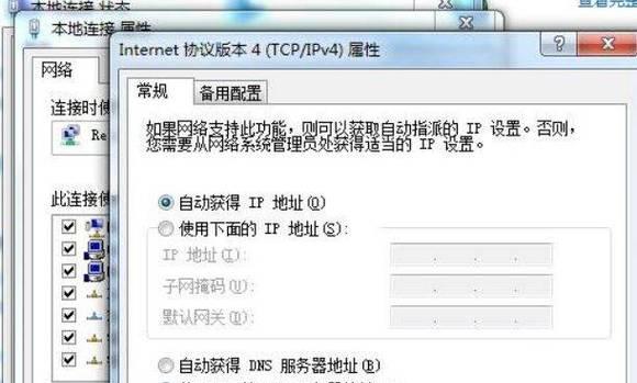服务器设备怎么有网络连不上？网络连接问题的解决方法是什么？