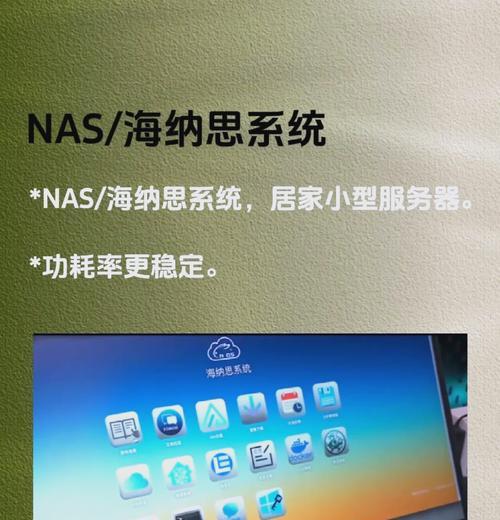 如何快速连接移动机顶盒网络？