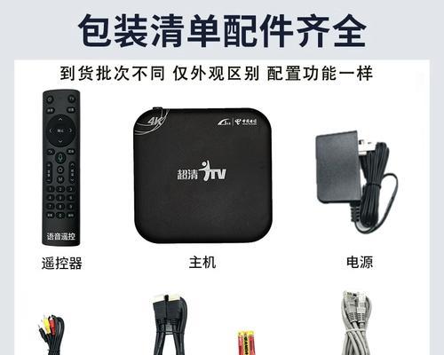 如何快速连接移动机顶盒网络？