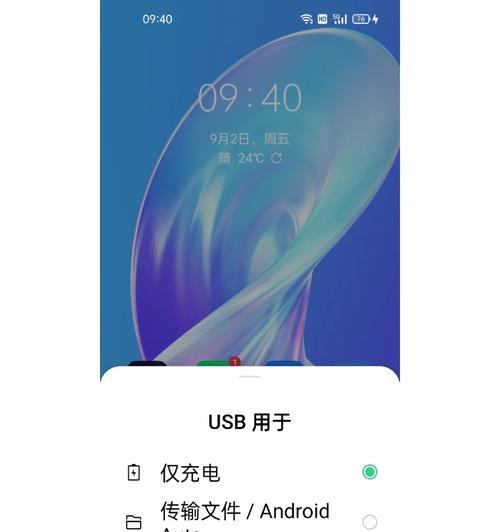 平板V9如何切换到电脑模式？操作步骤是什么？