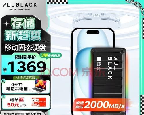 移动硬盘在PS4上读取游戏的方法是什么？读取失败怎么办？