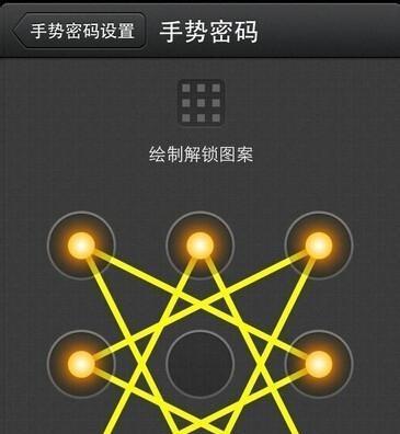 苹果app加密方法是什么？如何保护手机应用安全？